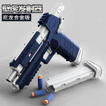 Gecko launcher rhinoceros Soft Bullet Gun for manual simulation hand-pulled soft egg child boy boy Glock toy gun