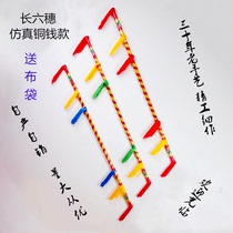 Fight money pole dance standard bodybuilding dance prop Nine sub-whip Wang Guan with a flower stick and even a loud-and-van-stick-stick money stick