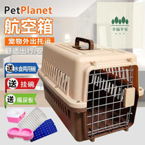 Pet air box transport dog cats out of the box air transport box extra large dog cat cage portable