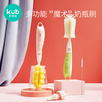 kub can be better than silicone bottle brush cleaning brush set tool 360 degree rotating nipple brush artifact