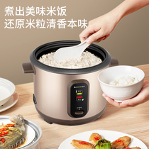 Zhigao rice cooker household 1 old-fashioned 2 rice cooker mini multi-function 5L liter small 3-4 person cooked rice steamed rice