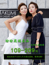 Looking forward to the high-end famous Pine Direct Sowing Inter Mighty price Link 109-209 Yuan (DJF)