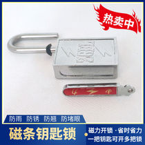 Magnetic lock padlock Anti-theft home door lock Magnetic induction password lock keyhole KL magnetic padlock anti-pry plug