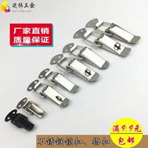 Stainless steel aviation box lock buckle toolbox buckle bag padlock snap lock spring duckbill buckle