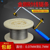 Beeswax wire saw Jade saw bow handmade line thread household stone Emery cutting line saw metal Jade