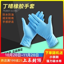 Latex gloves disposable thickened rubber gloves waterproof and oil-proof home labor protection beauty sewing agent cleaning gloves