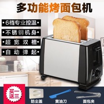 Breakfast machine Household multi-function toast toast machine toaster Mini small lazy automatic artifact