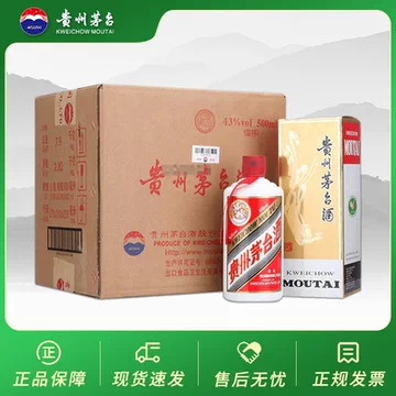贵州茅台酒43-贵州茅台酒43促销价格、贵州茅台酒43品牌- 淘宝