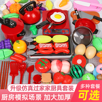 Childrens Home Kitchen Toy Suit Baby Girl Cook Rice Pan Boy Girl Cook Simulation Cookware All
