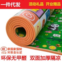 Baby crawling mat thickened baby living room household childrens climbing mat Whole spliced floor mat foldable foam mat