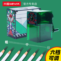Mia professional sketch pencil sharpener Art students special manual pencil sharpener Pencil charcoal pen hand pen sharpener Multi-functional primary school students with rotary pen sharpener planer pen machine rotary pen knife