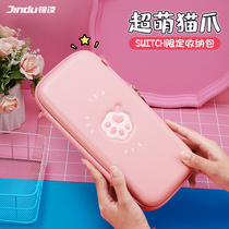 Nintendo switch storage bag switchlite popsicle cat claw protection bag accessories portable crossbody ns hard case tote box peripheral game cassette Protective case finishing set swich