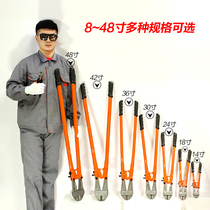 Broken pliers wire wire multi-functional large pliers broken pliers industrial-grade manual shears locking pliers steel bar shears