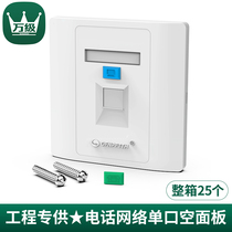 Type 86 Type Five Type of network Panel one thousand trillion Single-mouth Double-port Computer Network Line Network Outlet Panel TV TV Jack