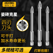 Tile drill bit drilling hole opener Triangle cement rotary head electric rotary opening set universal drilling