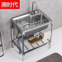Simple pool household kitchen stainless steel sink with bracket single tank sink double sink sink sink sink
