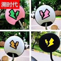 Lightning and Lightning electric motorcycle modified reflective car sticker helmet rearview mirror scratch decoration waterproof sunscreen
