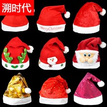 Christmas Caps Children Adults Cute Creative Santa Hats Holiday Decorations Upscale Plush Snowman Hat Activities