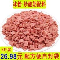 New Hawthorn Fragments Ding Grain bulk ice powder fried yogurt raw material crushed Hawthorn slices 5kg lotus seed porridge roasted fairy grass Special