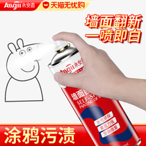 Wall Refurbished Patch Wall Repair Cream Self-Spray Emulsion Varnish Home Repair Wall Wall Paint White To Stains Cover