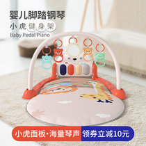 Baby Pedal Pedal Pedal Piano Newborn Baby Music Toys Educational Early Education 0-1 Years Fitness Rack 3-6 Months