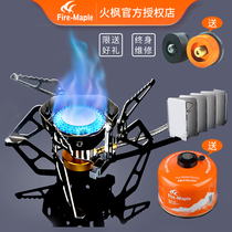 Fire Maple wildfire outdoor stove portable camping split stove field gas stove windproof picnic picnic supplies equipment