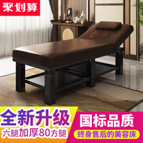 Fumigation massage shampoo bed Hair salon Beauty salon Hair care massage bed Home physiotherapy bed Folding pattern embroidery fire therapy body