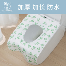 Disposable toilet pad thickened and extended waterproof wood pulp cloth for pregnant women and children travel portable cushion stickers