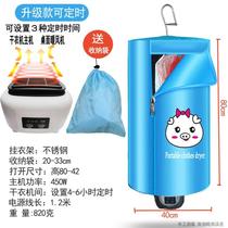 Mini small travel dryer 5kg sterilization wear-resistant quick-drying dryer clothes dryer heating in winter