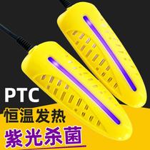 Deodorant sterilization quick-drying shoe dryer electric heating childrens warm shoes multifunctional dryer student quick shoe baking warm air