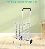 Shopping cart folding portable household grocery shopping cart Old man pull truck folding rod climbing eight-wheeled dual-use type