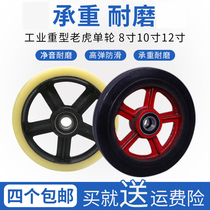Iron core heavy duty nylon wheels Tiger wheels 8 10 inch 12 rubber wheels with bearings Trailer wheels Casters Cart wheels