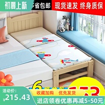 Splicing Bed Widening Bedside Solid Wood Children Bed Custom Plus Bed Parquet Bed God Instrumental Crib Small Bed Splicing Large Bed