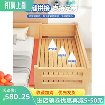 Solid Wood Crib Children Room Boy Girl Widening Childrens Bed With Guardrails Bedside Baby Cot Splicing Large Bed
