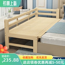 Solid Wood Splicing Bed Widening Childrens Bed With Guardrails Boy Single Bed Enlarge Bed God Instrumental Crib Big Bedside Small Bed