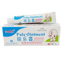 Xianyun Materia herb skin cream for external use of baby baby red ass eczema relieving itching 2 get 1 buy 3 get 2