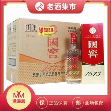 国窖157338度整箱-国窖157338度整箱促销价格、国窖157338度整箱品牌- 淘宝