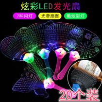 Night market hot sale Square stalls Glowing children Childrens toy stalls Push scan code park Yiwu source approval