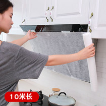 Japan range hood filter Oil absorbing paper Universal kitchen tile oil proof sticker Oil proof cover fireproof high temperature resistance