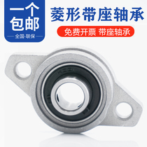 Split Plummer block housings zinc alloy Vertical Diamond seat KP08 KFL000 001 002 003 004 005 006 07