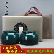 Anji white tea 2021 new tea Super gift box high grade green tea gift White Tea Tea 250g ceramic jar bulk