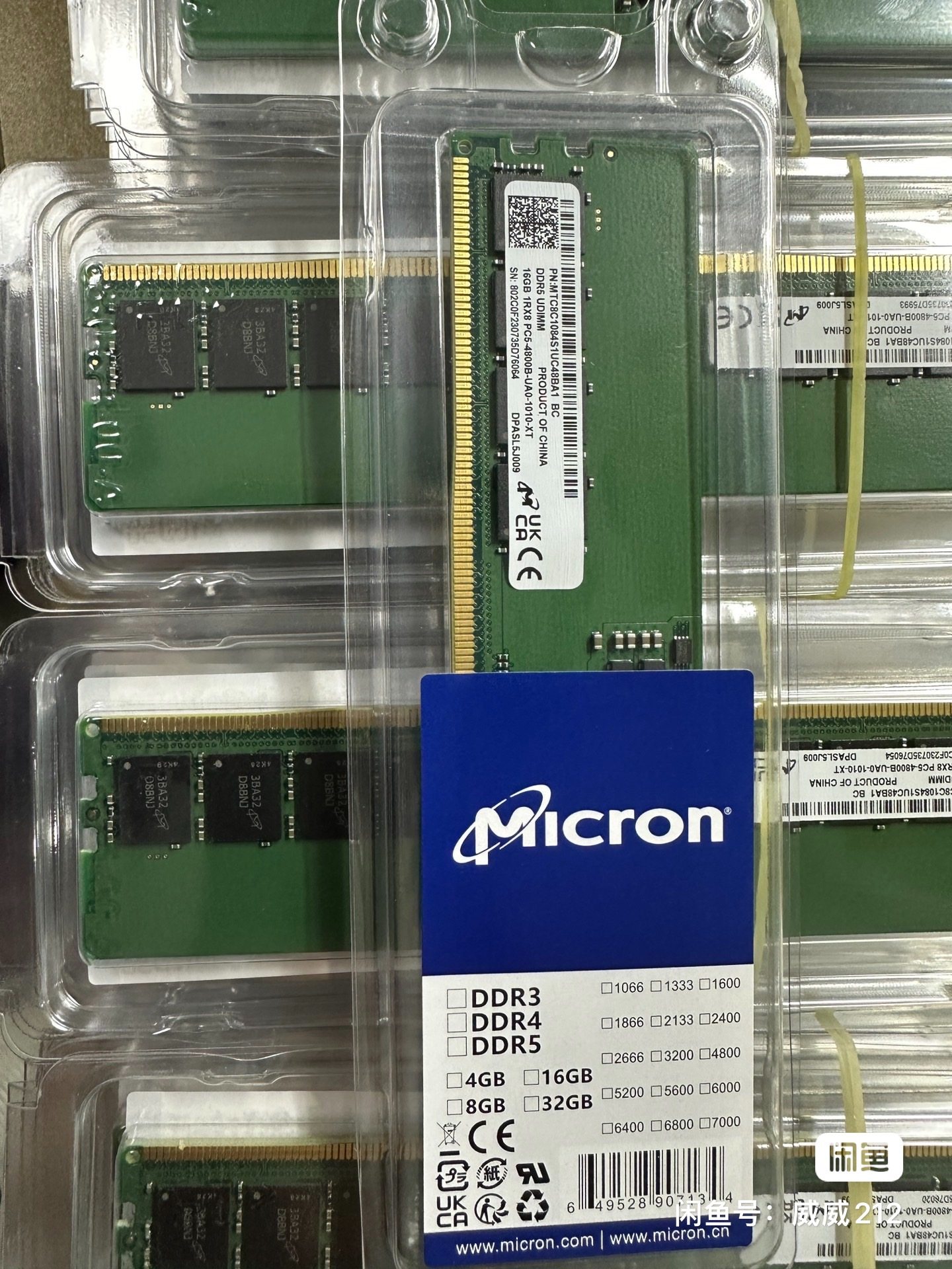 Crucial 8GB DDR5-4800 UDIMM 1.1V CL40 新同 DDR5低压内存-DDR5低压内存促销价格、DDR5低压内存品牌- 淘宝
