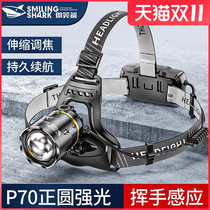 LED headlight strong light charging super bright head mounted outdoor flashlight fishing special induction yellow light hernia mining lamp