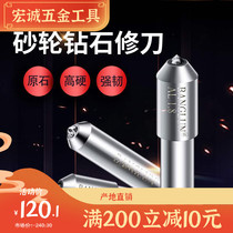 New Shanghai diamond repair knife Diamond pen Stone washing pen dresser Grinding wheel shaping knife Mainland China