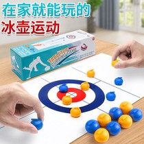 Curling ball bowling mini portable family group building childrens toys parent-child interactive indoor leisure table game
