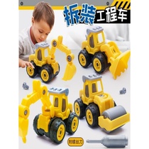 Childrens disassembly and assembly engineering car toy car detachable screw screw nut assembly assembly assembly hands-on puzzle boy