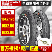 Chaoyang electric vehicle tire explosion-proof vacuum tire 16 X2 125 16X2 50 16X3 0 electric motorcycle tire