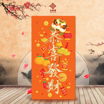 Wedding red envelope New Year Chinese style lucky money Gongxi fortune New cute personality red envelope bag is custom-made