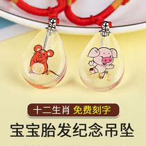 Zodiac fetal hair pendant Save bottle souvenir diy homemade collection Fetal hair necklace pendant Mouse baby lettering 
