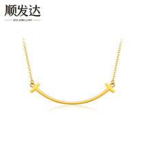 Gold smiley face smile pendant female 999 full gold one-piece set chain 24K pure gold clavicle chain pendant send girlfriend